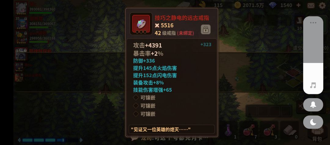 希望孵蛋我也能这么好运气 1