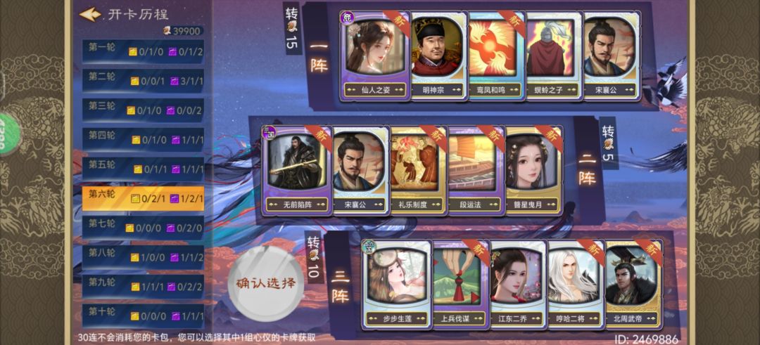 选哪个比较合适? 2
