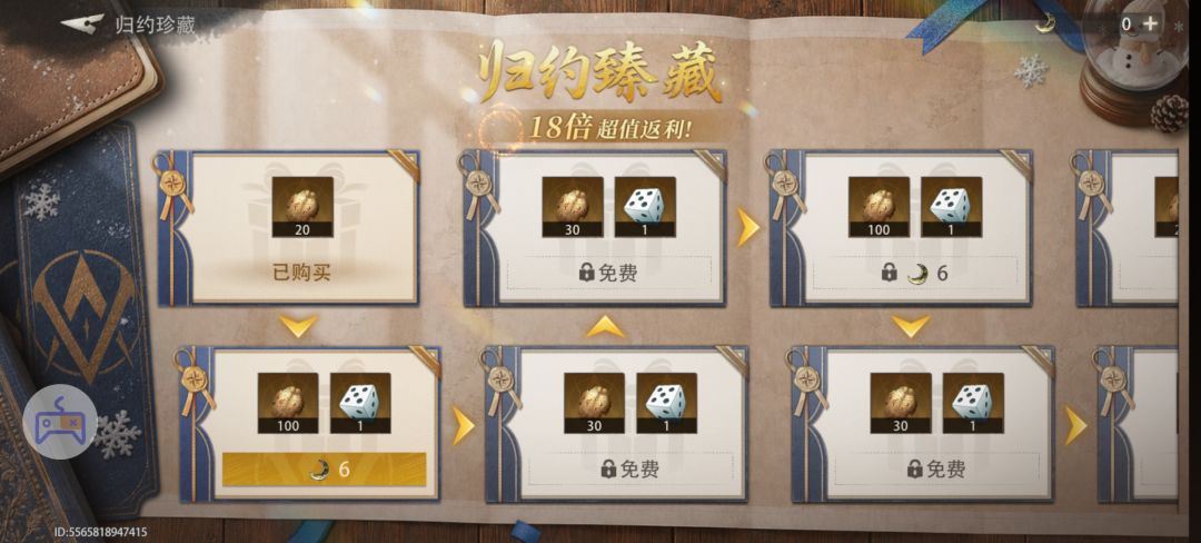 太逆天了,进商场不充值不能返回 1