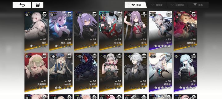 队伍好乱，静流会复刻吗？截图