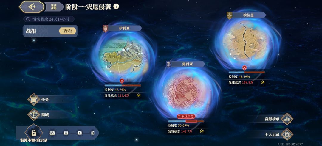 交汇的航迹真墨迹,莫名其妙的活动 2