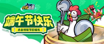 【喜迎端午】好运接“粽”而至，留言祝福or晒粽子口味赢京东卡！