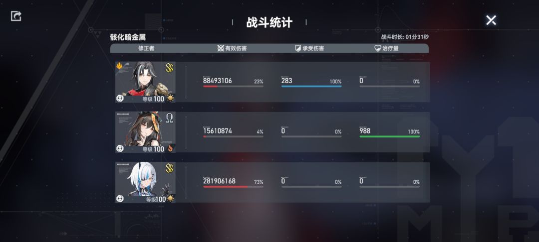V2先遣服:如改 1