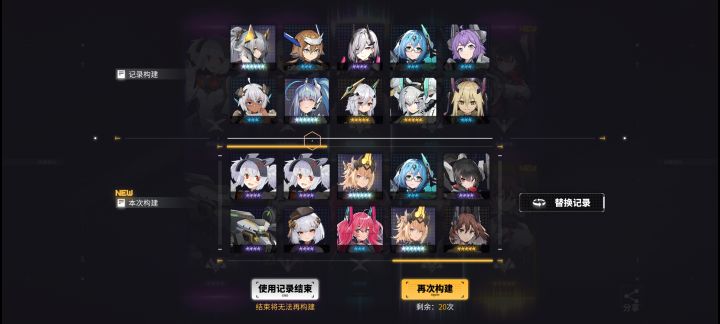 新手入坑第一天截图