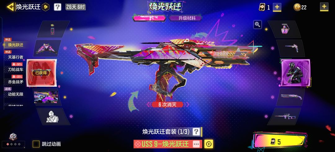希望得到体验服资格 2