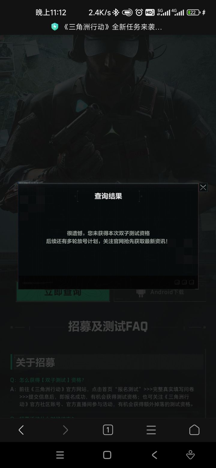 不是这是什么情况截图