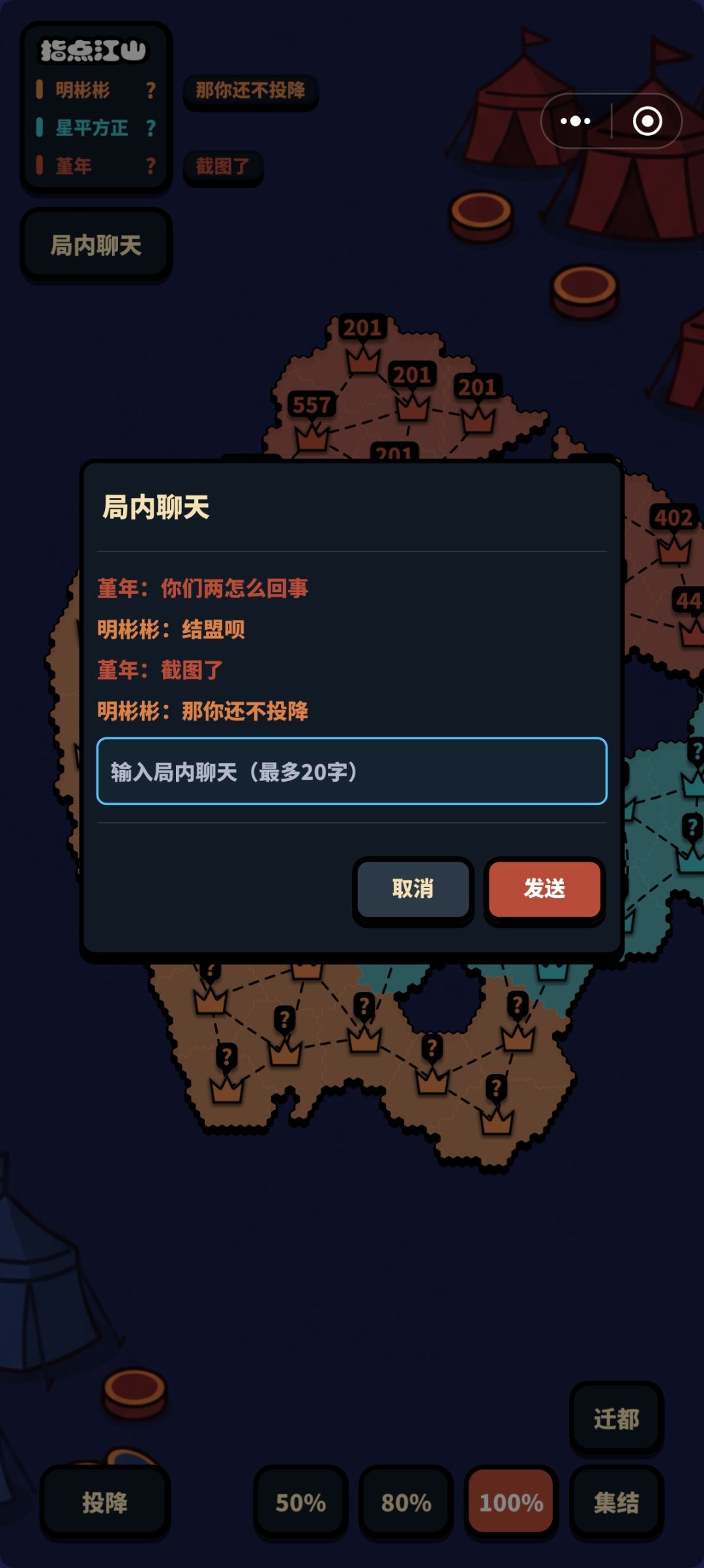 明彬彬和星平方正暗盟狗 3