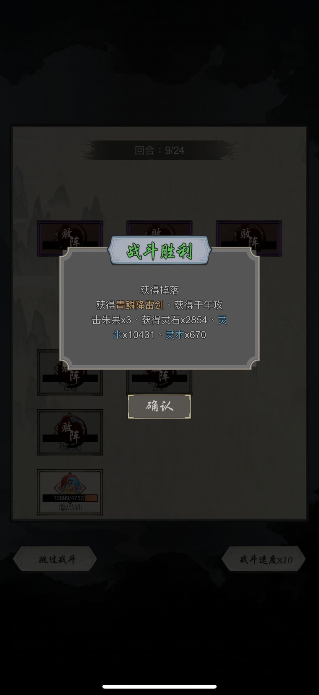 纪念，1421年过了妖星山🎉😭截图