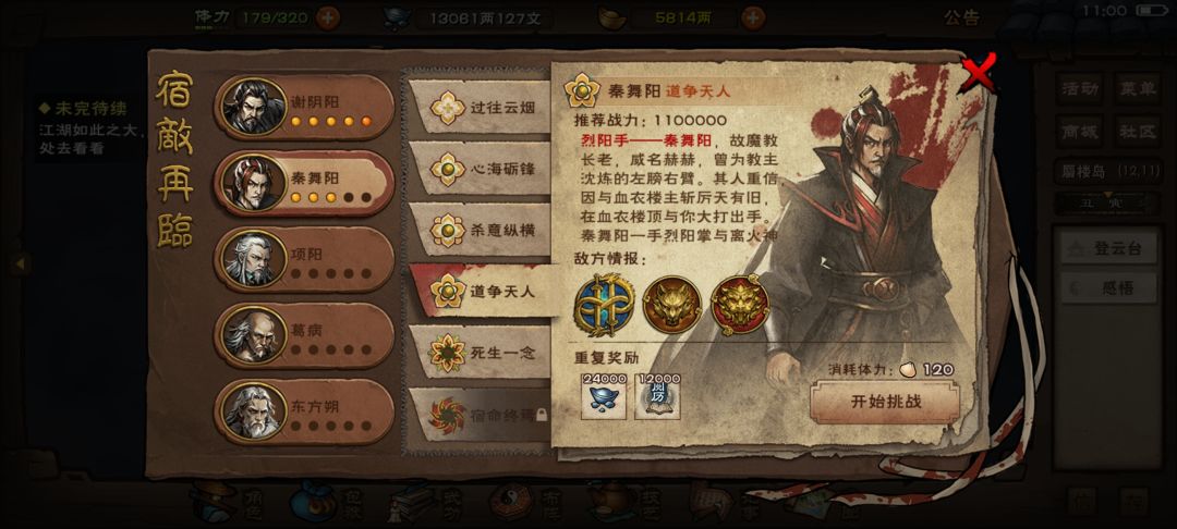 问一下 1