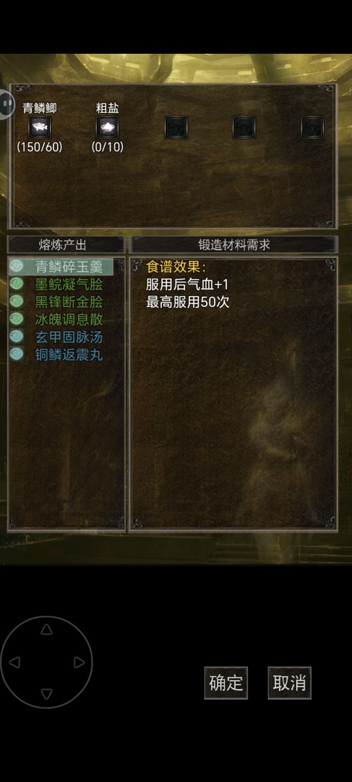 这两边的数值怎么不一样，一个50，一个30，我已经做了50份出来了[表情_喷]截图