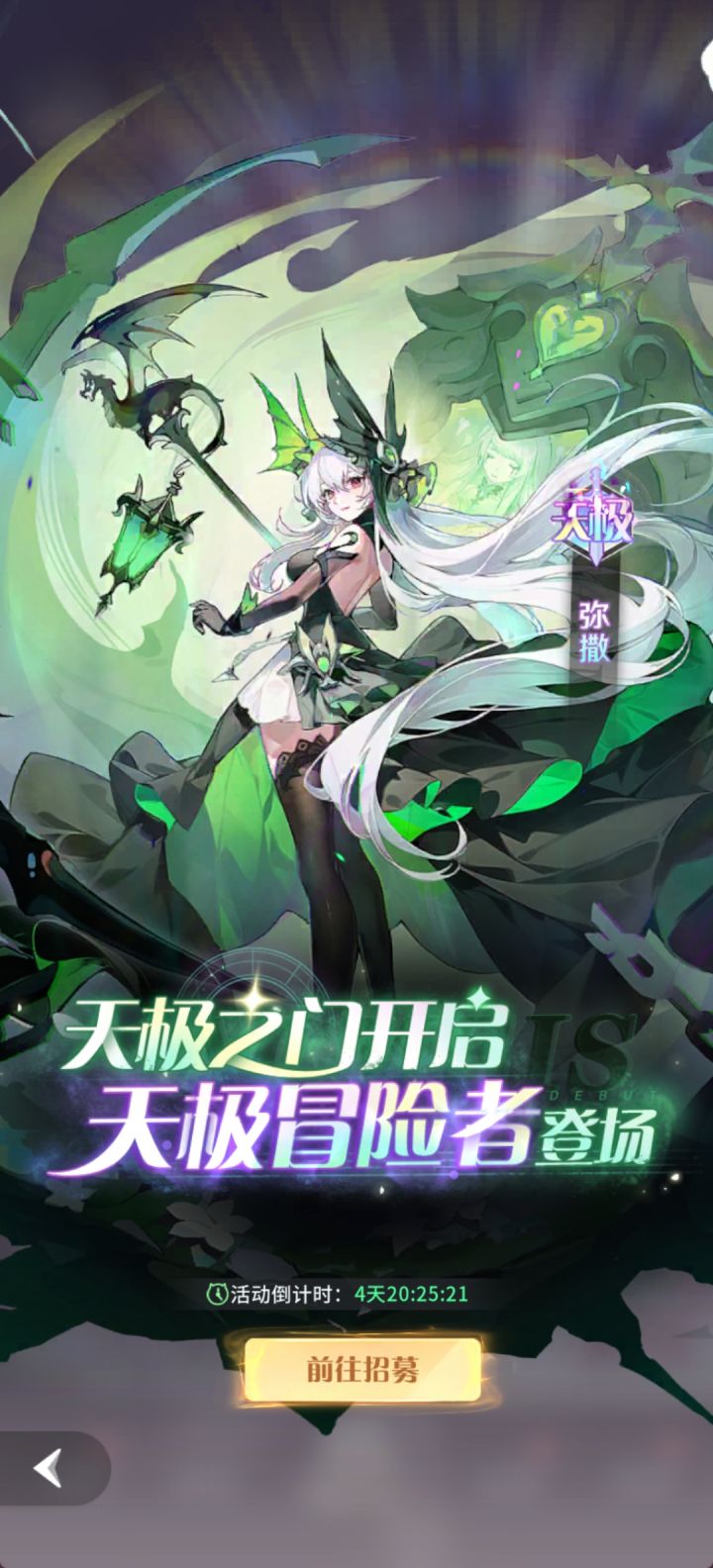 新人求助截图