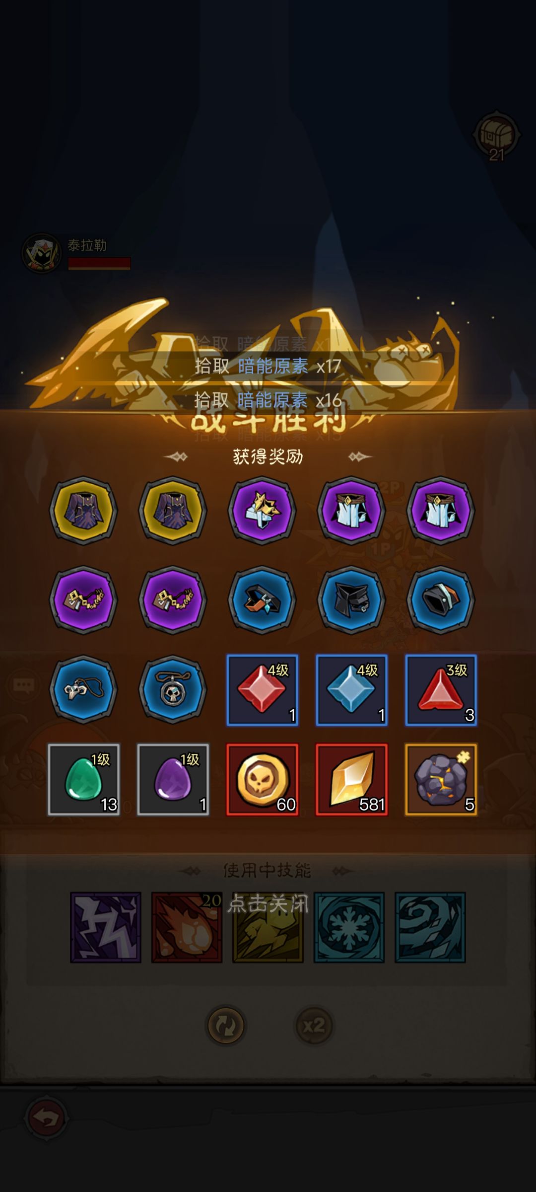 每天这样 2