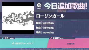 🎵歌曲情报🎤