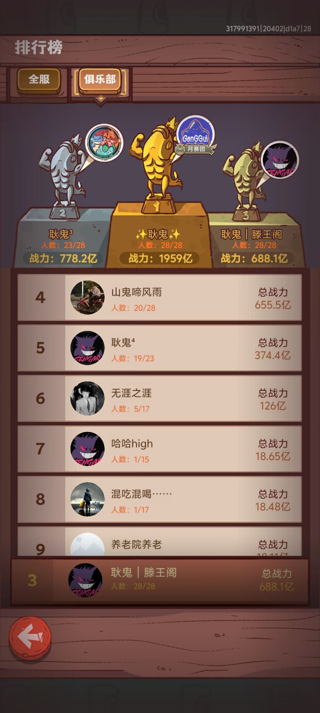 平民郊区也算是好起来了 2