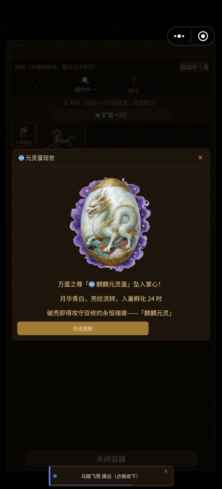 如图,哈哈哈哈哈哈吃啊,不枉我疯狂刷永恒之墓
根据出永恒武数量统计,刷了270次截图