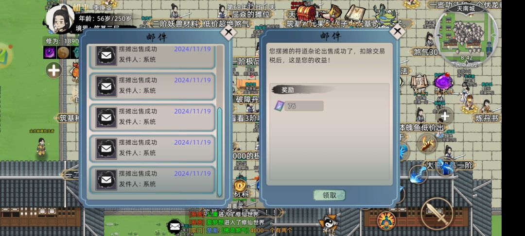 爽了白嫖168 5