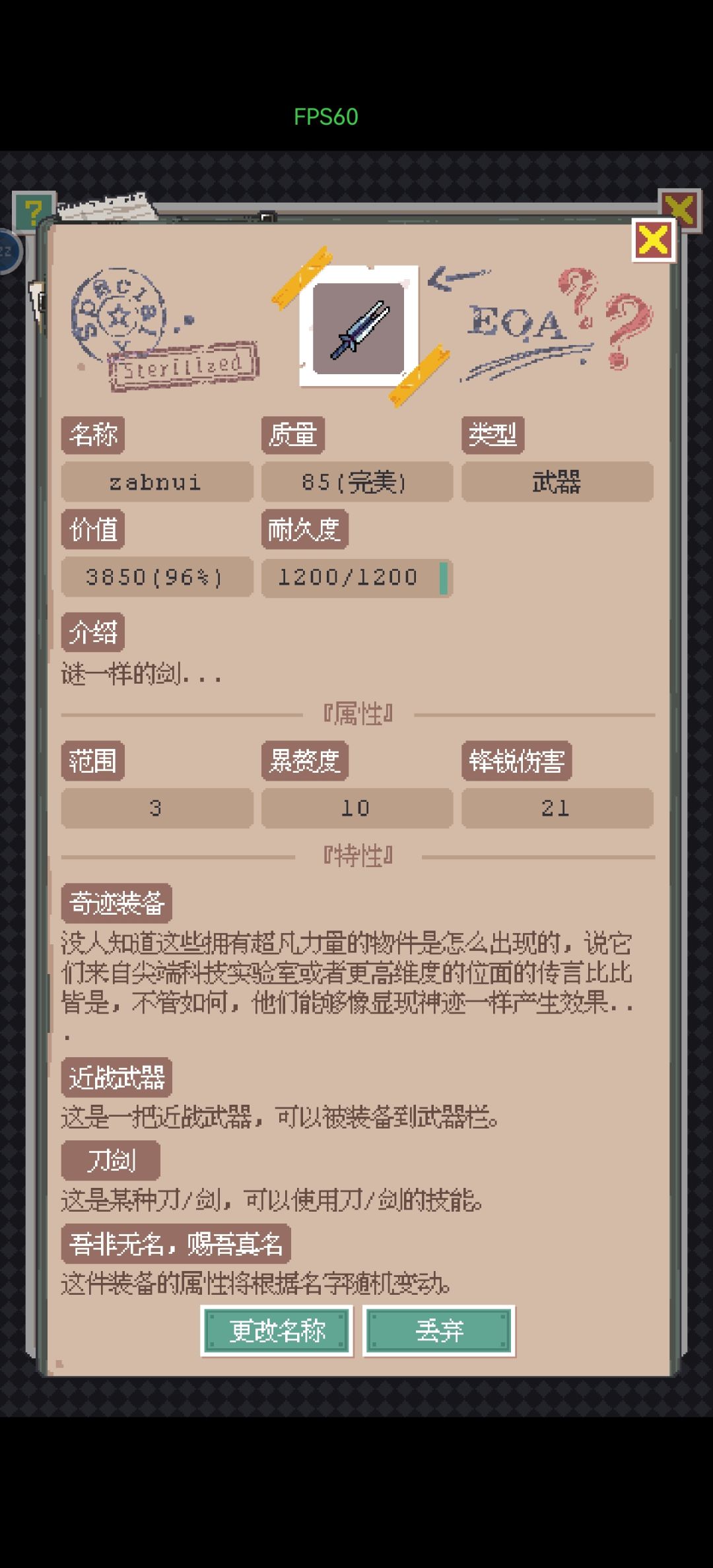 一代更比一代高截图