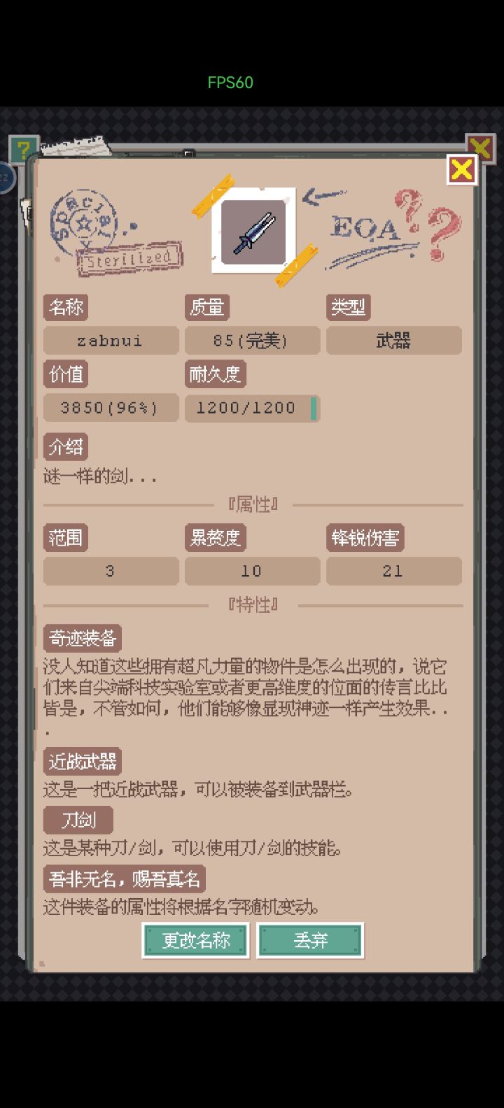 一代更比一代高截图