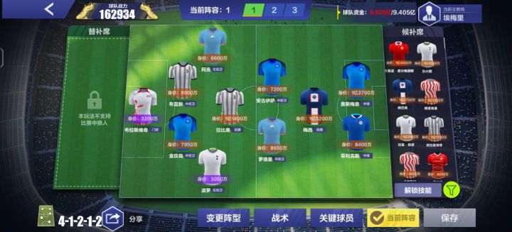 这游戏到底怎么了?bug这么多,无缘无故的截图