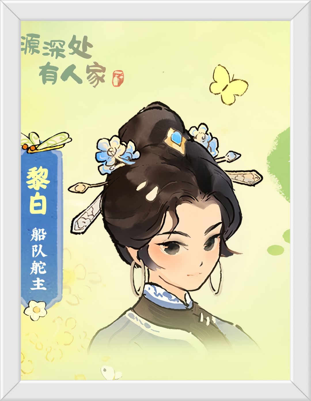 桃源新版本活动人物预告! 4
