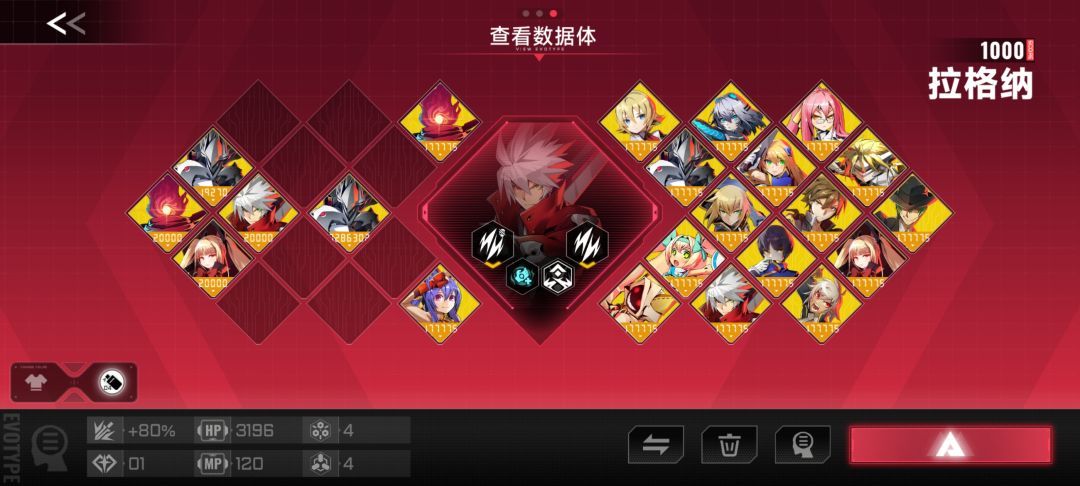 全17w满潜无策略,依旧左边四个慎用 1