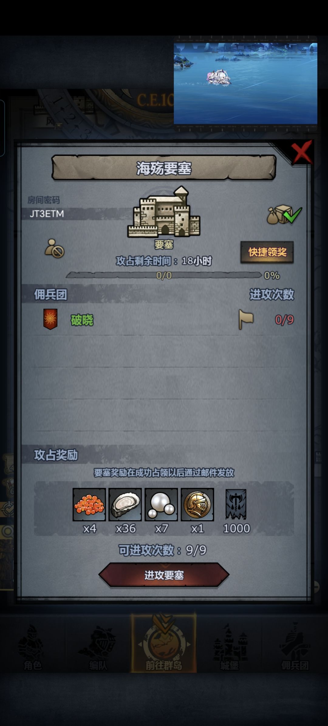 日 可摸可拆 3