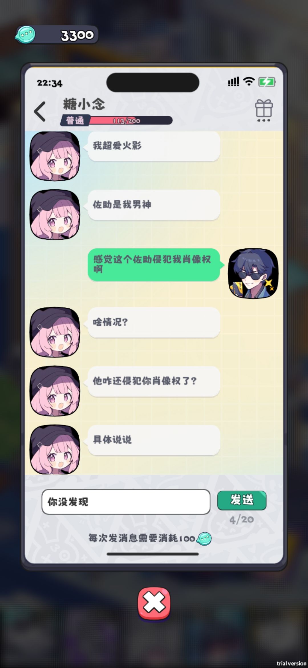 AI好呆 1