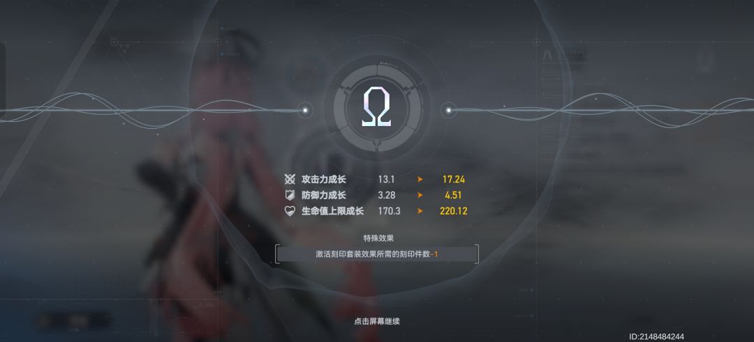 第一个Ω 1