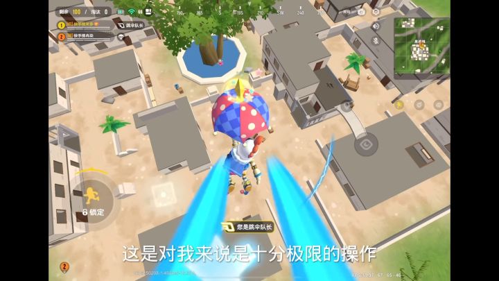 陌生人的温暖瞬间 #香肠派对截图