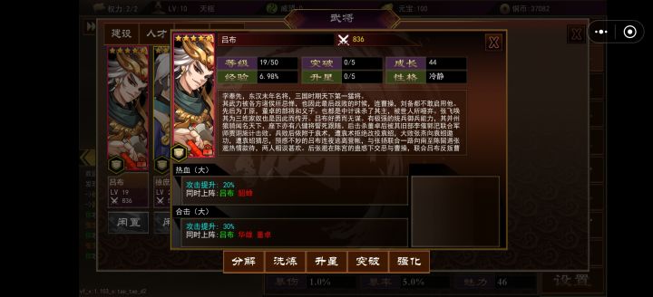 第二天打卡截图
