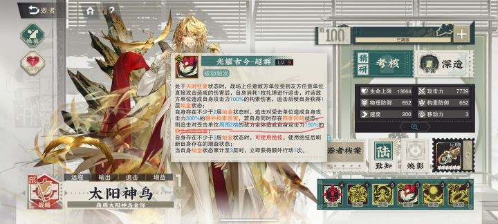 你们会做游戏吗?截图