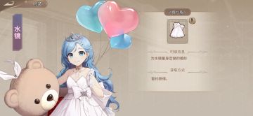 No.287 姬魔时装小结