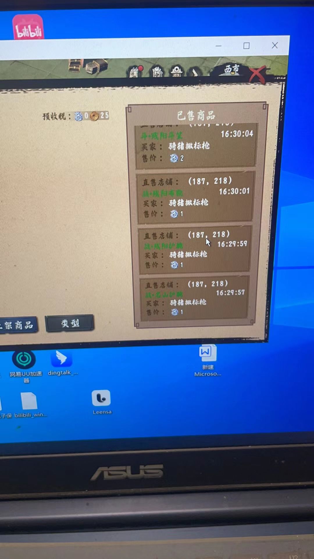 异侠的工作人员请火速观看 1