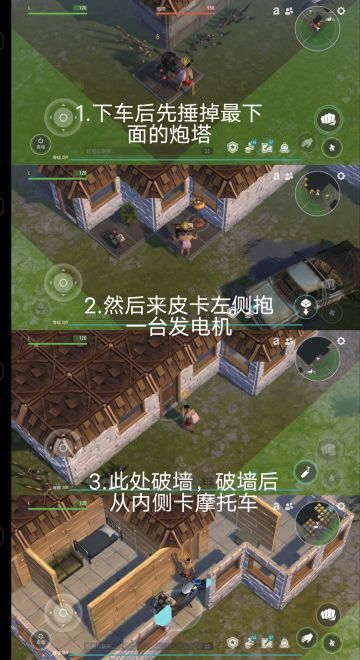 抄G T A V killer GTAVkiller
本次携带
5石斧 2铁斧 2c4
（皮革需求不大可只带1c4）
ps：此基地无摩托车，外围有炮塔，骑摩托车前往以防被进图杀#游戏图文新春挑战#攻略#地球末日：生存#地球末日：生存抄家#地球末日生存抄家