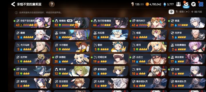 测试就十天 木暗刺 +光斧头截图