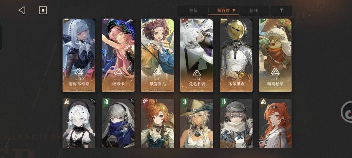 大佬们求助截图
