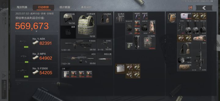 农封真是藏龙卧虎啊截图