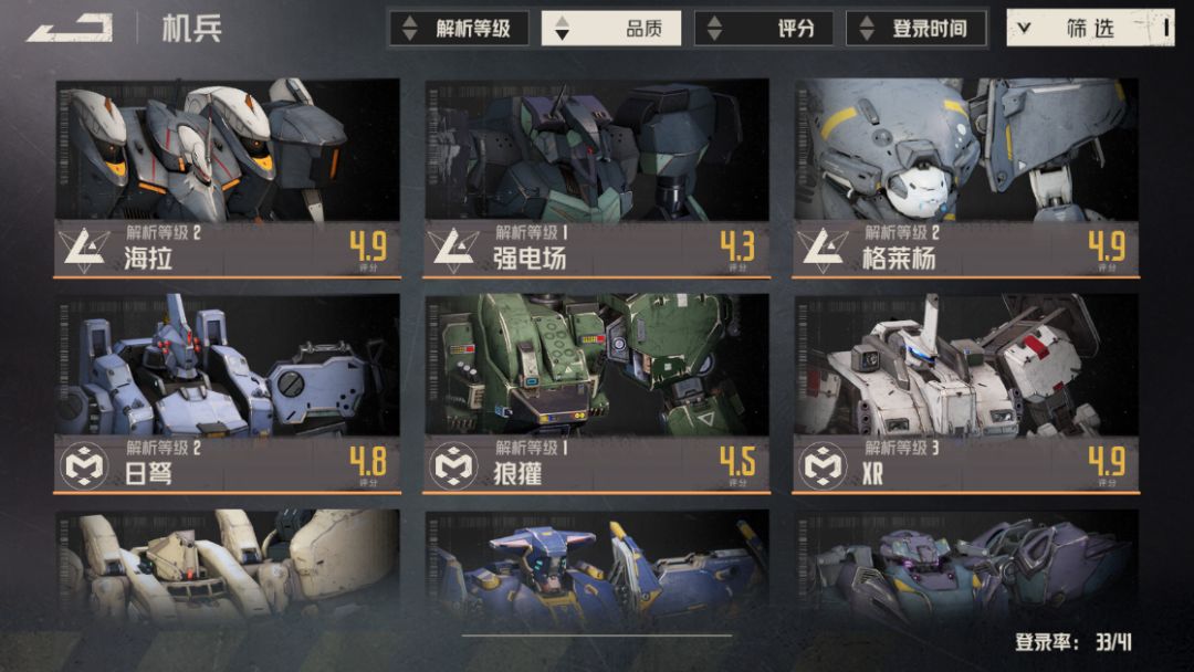 脸白怪我咯? 2