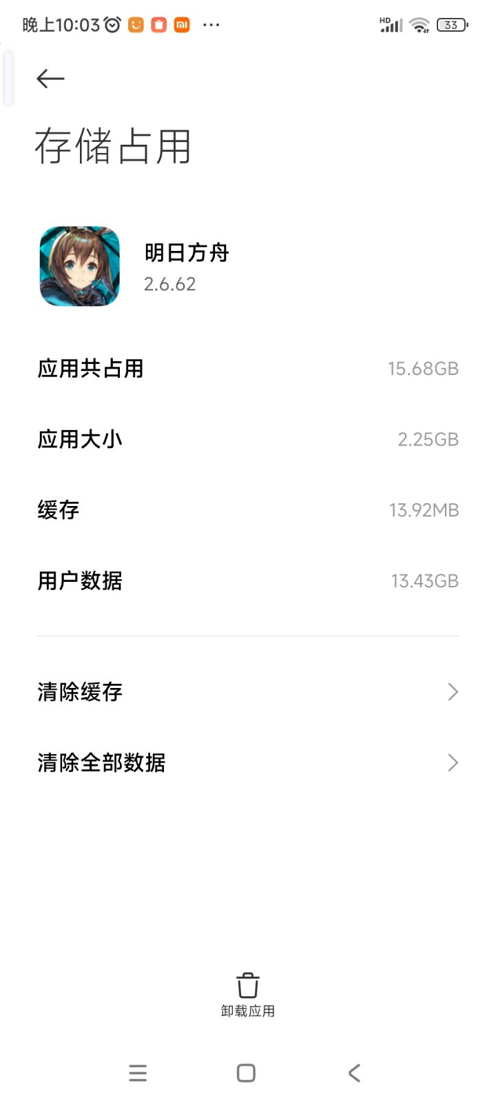 这个游戏哪来的15个g这么大截图