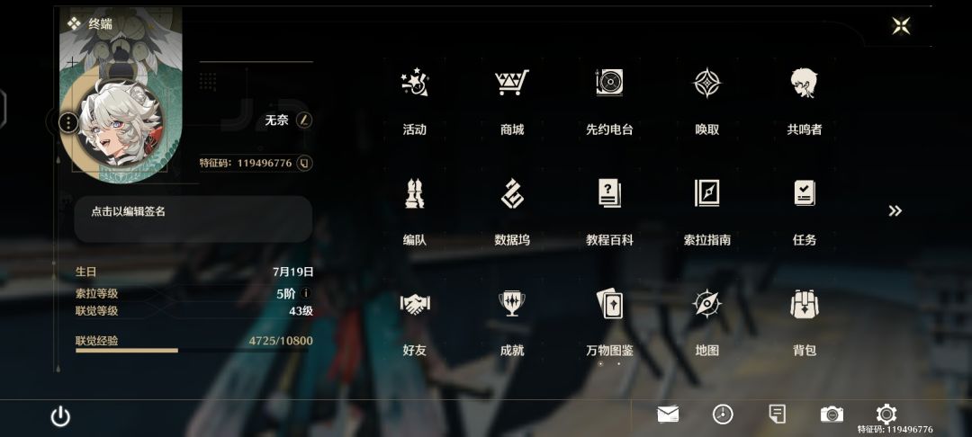 遇见大佬了! 2