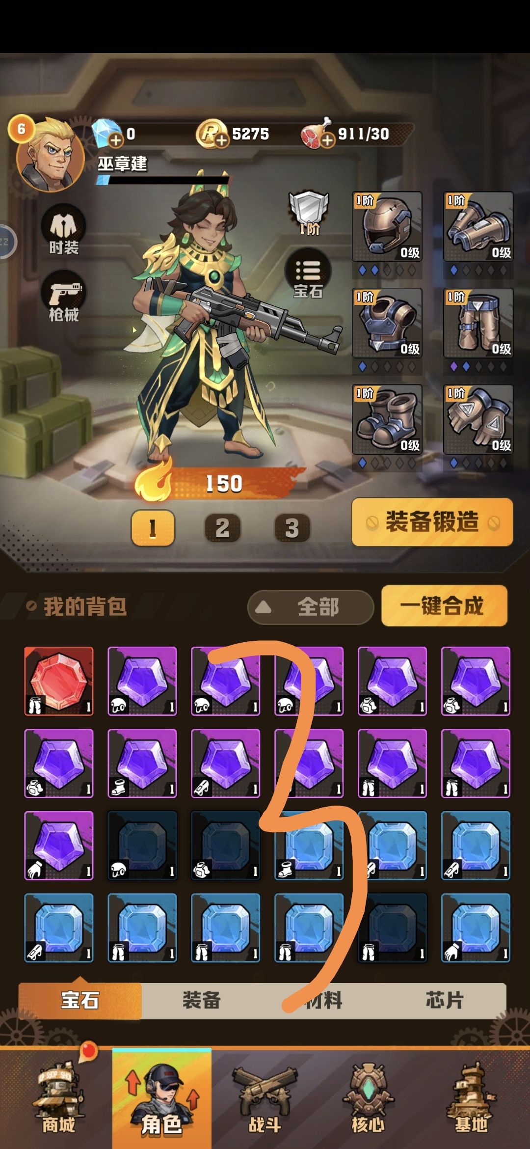 动态图片 6