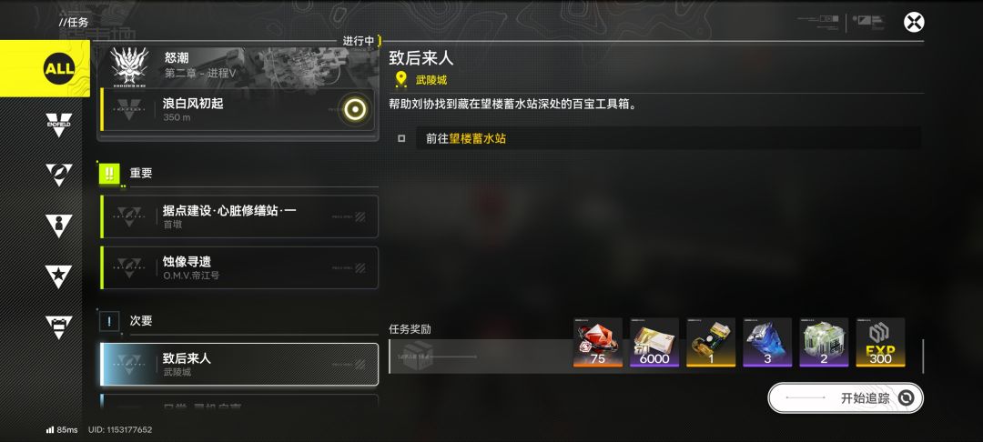 涅菲斯都打过来了 2