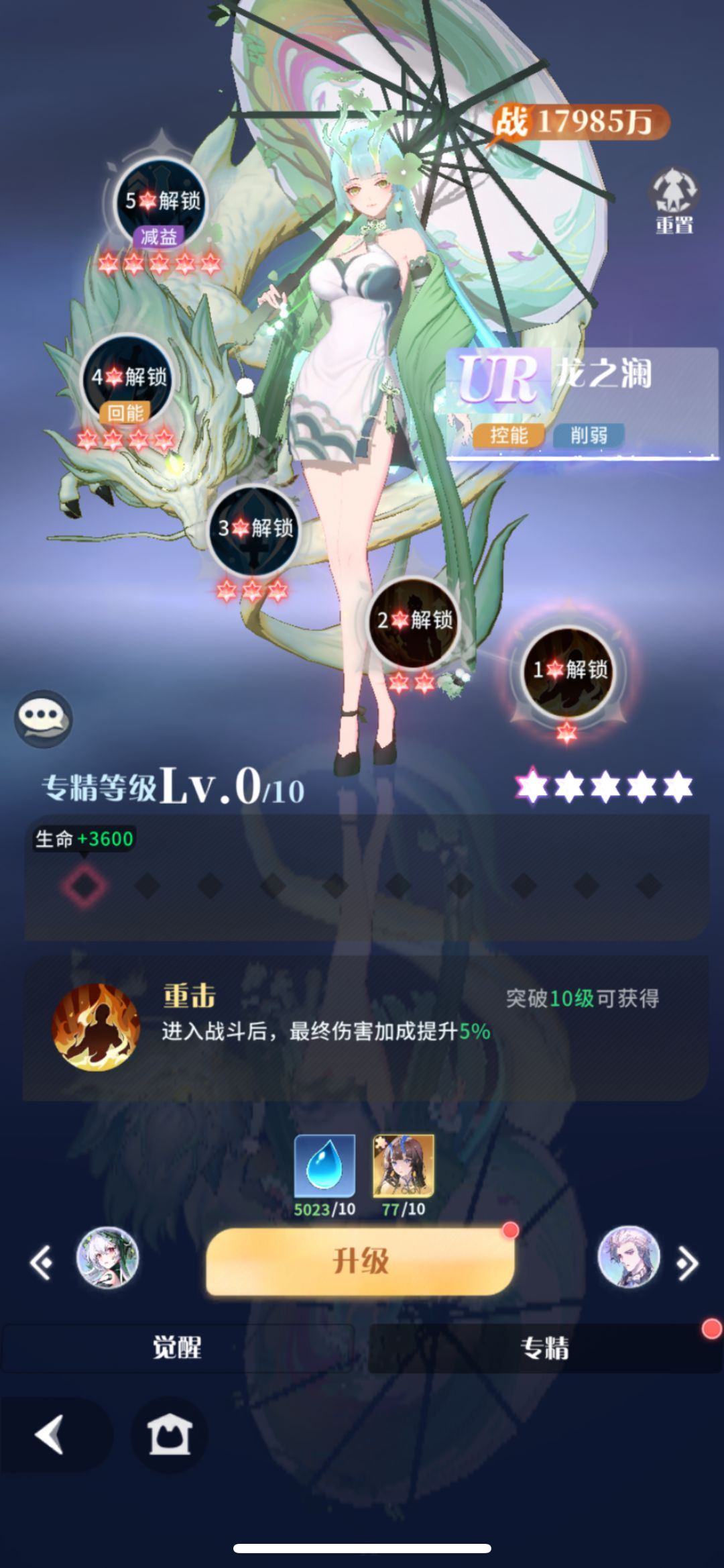 好,很好,很有精神,又来坨大的 6