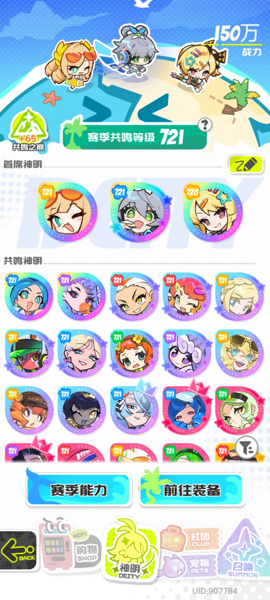 气笑了 1