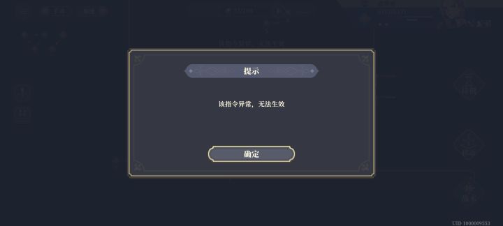 竞技场碰到这个,进退两难啊,重新登陆也还是这样。有什么解决的办法么?😂😂😂😂截图