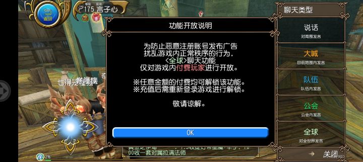 无聊准备来玩一玩，还想着问问贝壳什么价把包里库存清一清。才发现说话现在都要氪[表情_捂脸哭]截图