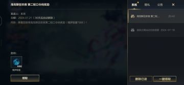 快来看！这里有三个官方福利！！！