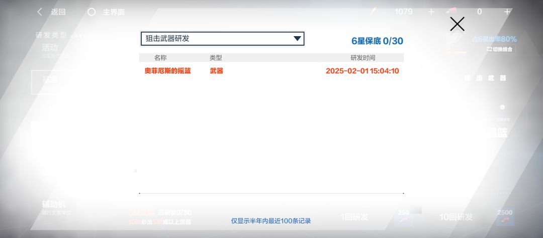 这游戏新手保护期这么强的吗? 2