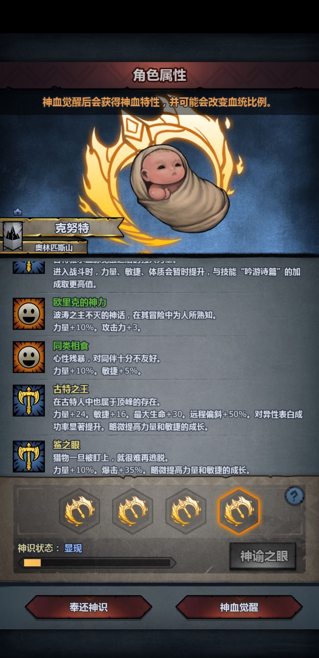 大佬们,这个要妥吗 2