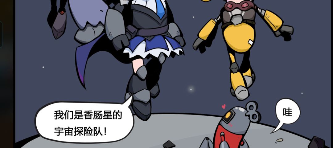 你在干什么? 1